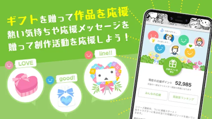 ニコニコ漫画 - 雑誌やWEBの人気マンガが読める android App screenshot 6